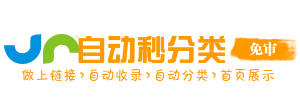 坪山镇投流吗